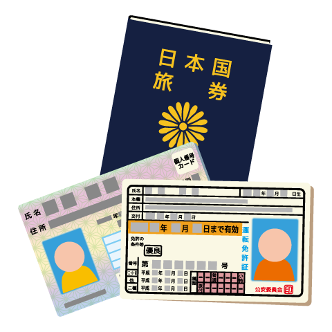 入居者様(ご契約者様)