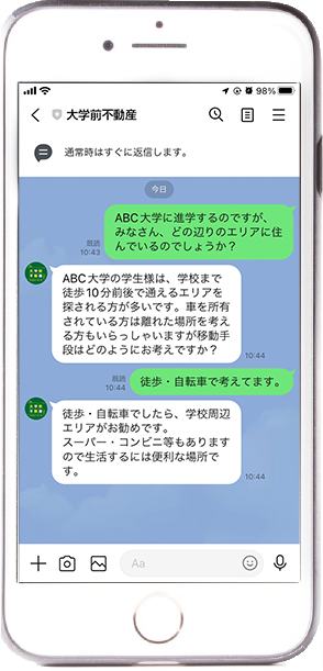 Phone