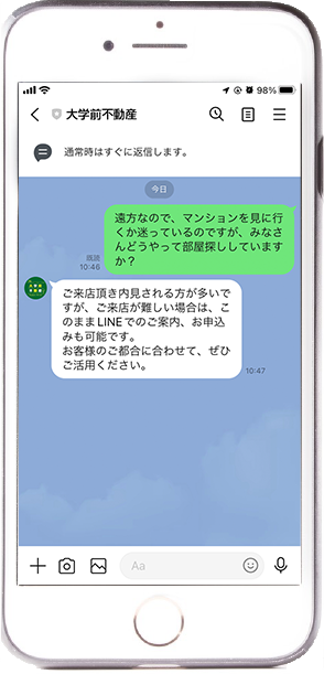 Phone
