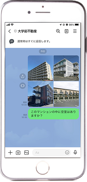 Phone