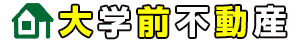 大学前不動産