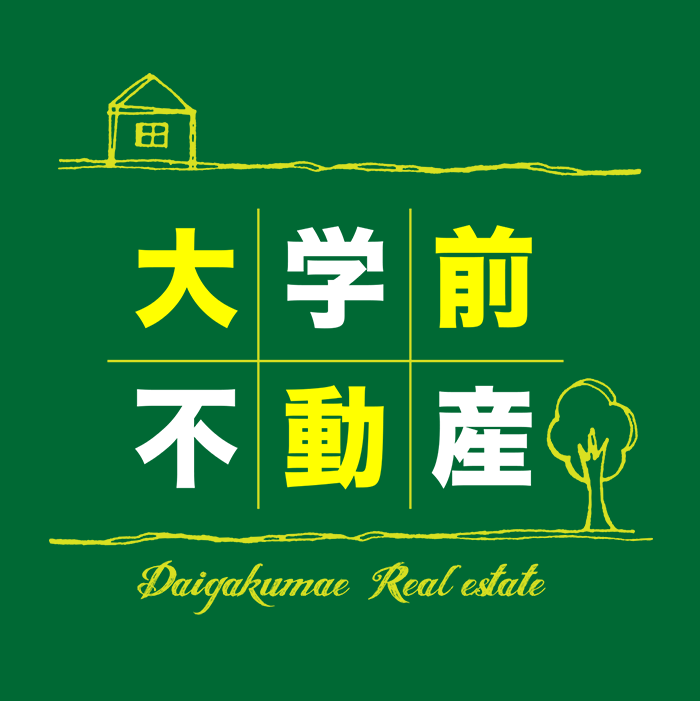 大学前不動産