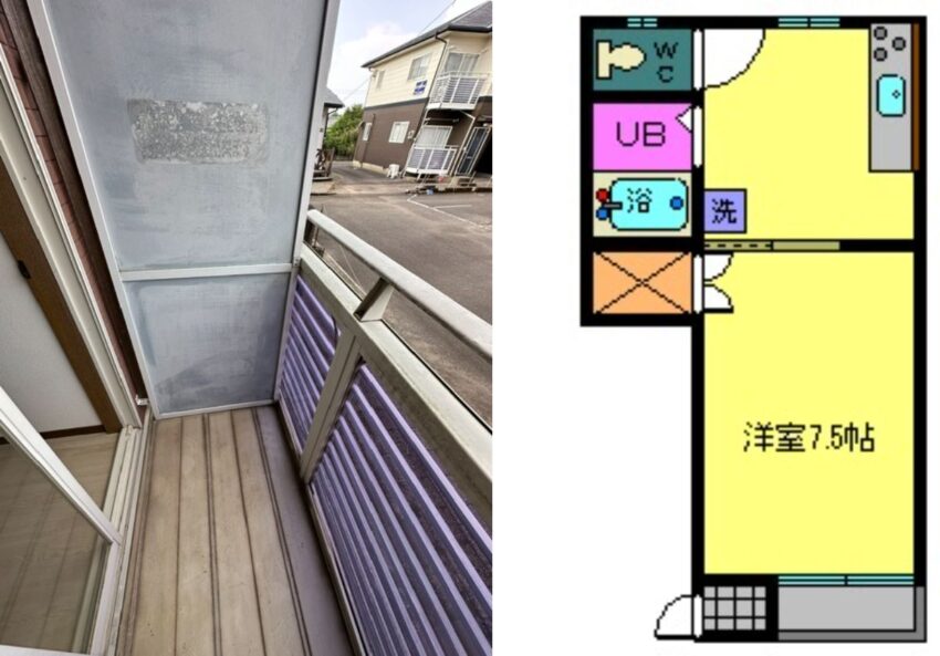 物件写真